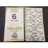 Bingo Flyers/Tickets English Singles - 5 Colours-Yellow