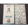 Bingo Flyers/Tickets English Singles - 5 Colours-Blue